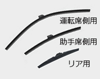Wiper blade